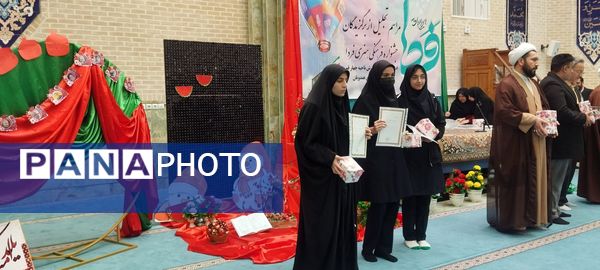 تقدیر از دانش‌آموزان برگزیده ناحیه چهار قم در جشنواره «فردا»