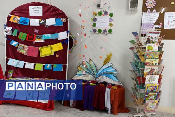 اختتامیه هفته کتاب در مدرسه ایران قرچک 