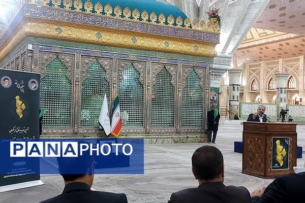 برگزاری آیین تجدید میثاق فرهنگیان با آرمان‌های امام خمینی(ره) با حضور وزیر آموزش و پرورش 
