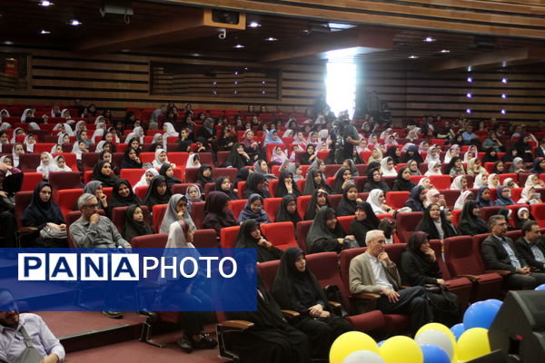 آیین تجلیل از برگزیدگان چهل و دومین دوره مسابقات فرهنگی و هنری دانش‌آموزان شهر تهران