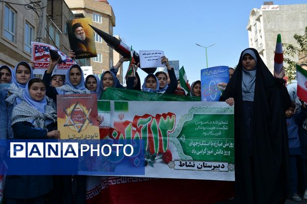 تجلی اقتدار مردم بهارستان در راهپیمایی ۱۳ آبان