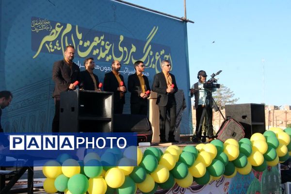 اجتماع بزرگ مردمی عید بیعت با حضرت ولی عصر «عج» در خراسان جنوبی 