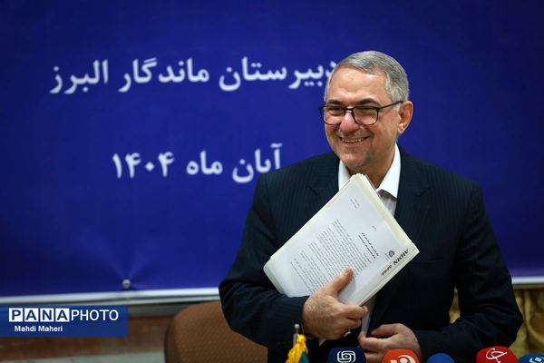 نشست خبری دبیرکل شورای عالی آموزش و پرورش