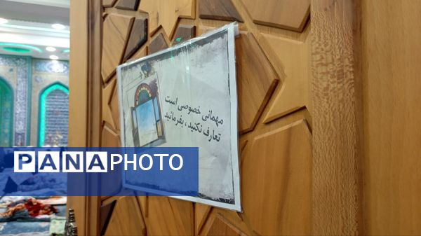 اولین روز اعتکاف دانش‌آموزی ناحیه 2 کرج و شهرستان فردیس