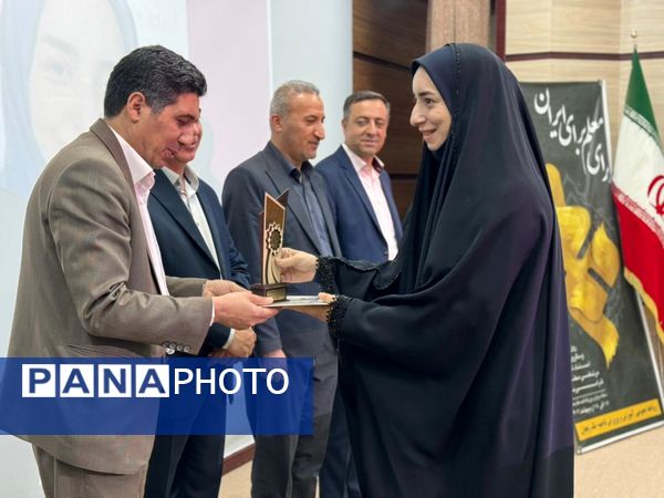 همایش بزرگداشت مقام معلم آموزش و پرورش ناحیه یک زنجان