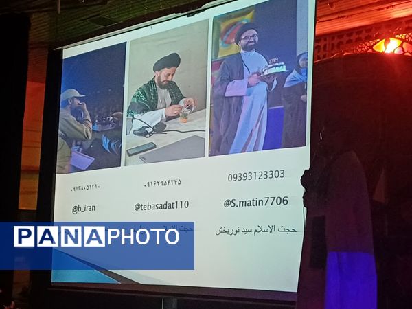 اختتامیه طرح ایرانیوم (طرح ولایت) دختران متوسطه اول در اردوگاه شهید بهشتی اصفهان 