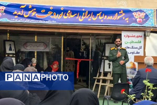 دومین جشنواره مد و لباس «نوردخت» در فیروزکوه 