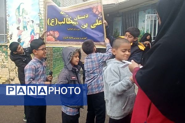 نمایشگاه ایرانمون در دبستان علی ابن ابی طالب 