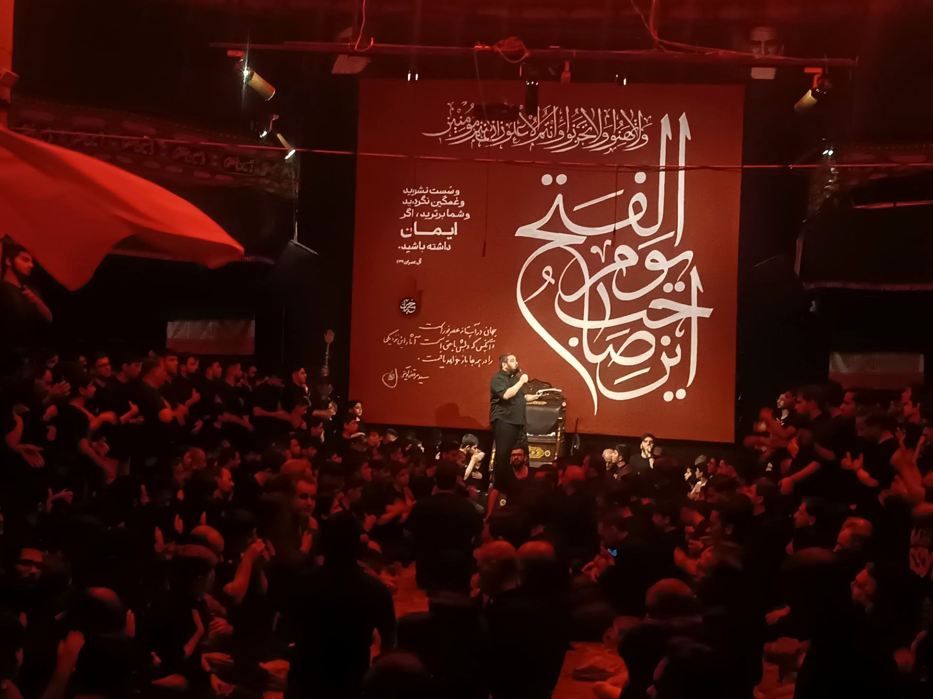 شب پنجم عزاداری در هیئت انصارالحسین نیشابور 