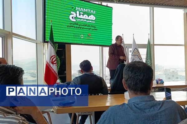 گردهمایی فعالان اکوسیستم نوآوری و فناوری استان زنجان