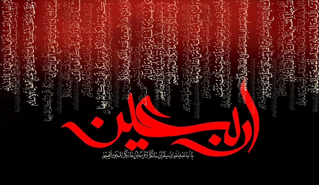 اربعین حسینی(ع) ؛ حماسه‌ ماندگار عزت و اتحاد امت اسلامی