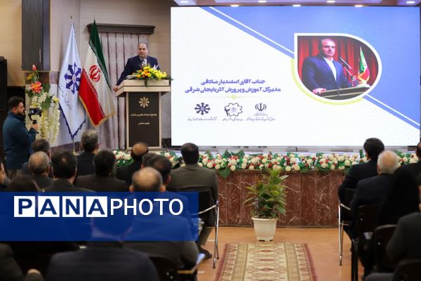 آیین بهره‌برداری از پروژه‌های عمرانی مرکز آموزشی استعدادهای درخشان شهید مدنی تبریز