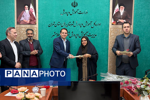 قدردانی از نقش بانوان در عرصه تعلیم و تربیت اسلامشهر