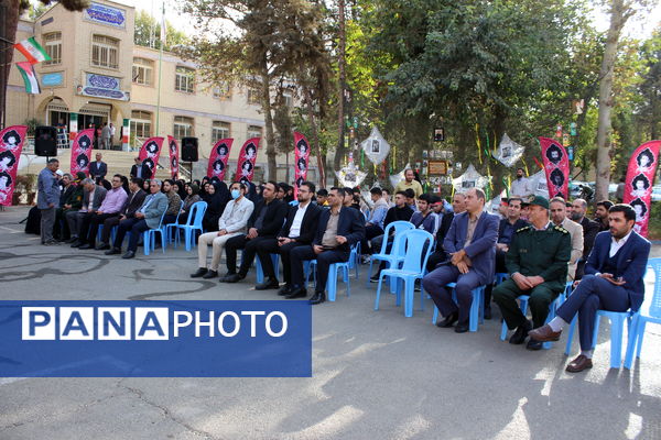 بزرگداشت شهدای دفاع مقدس در آموزش و پرورش ناحیه 4 کرج