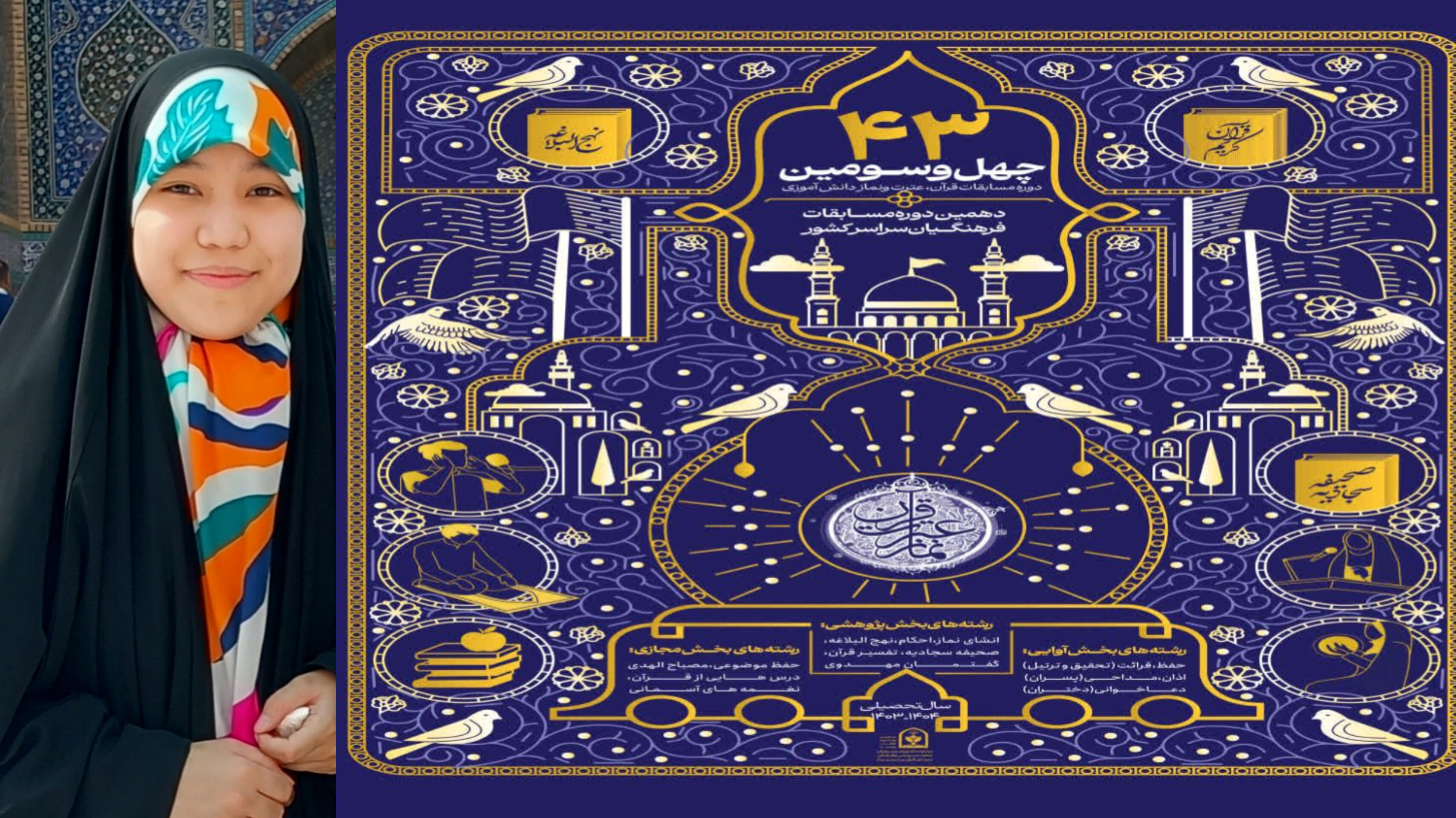 تقویت ذهن و حافظه از برکات انس با قرآن است