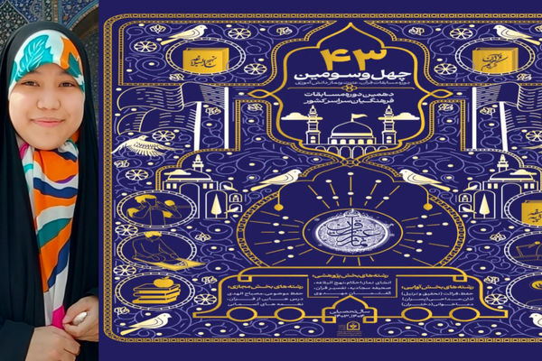 تقویت ذهن و حافظه از برکات انس با قرآن است