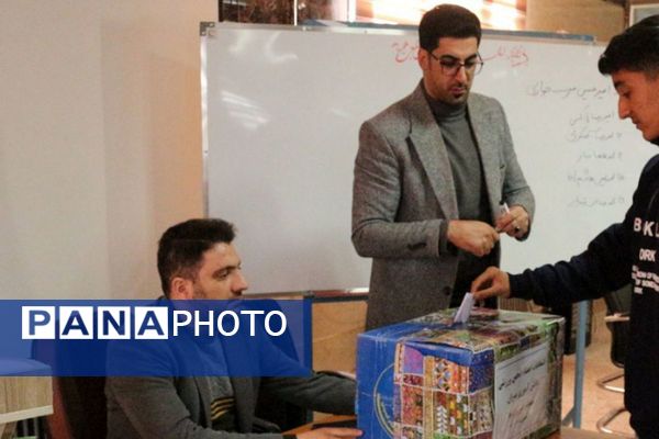  انتخابات انجمن ورزشی دانش‌آموزی در فیروزکوه