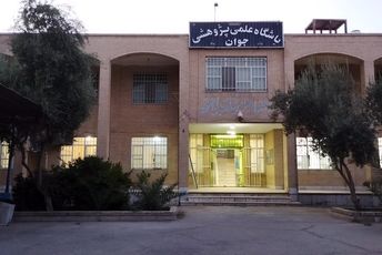 باشگاه علمی پژوهشی جوان؛ پرورش‌دهنده استعدادهای درخشان دانش‌آموزی