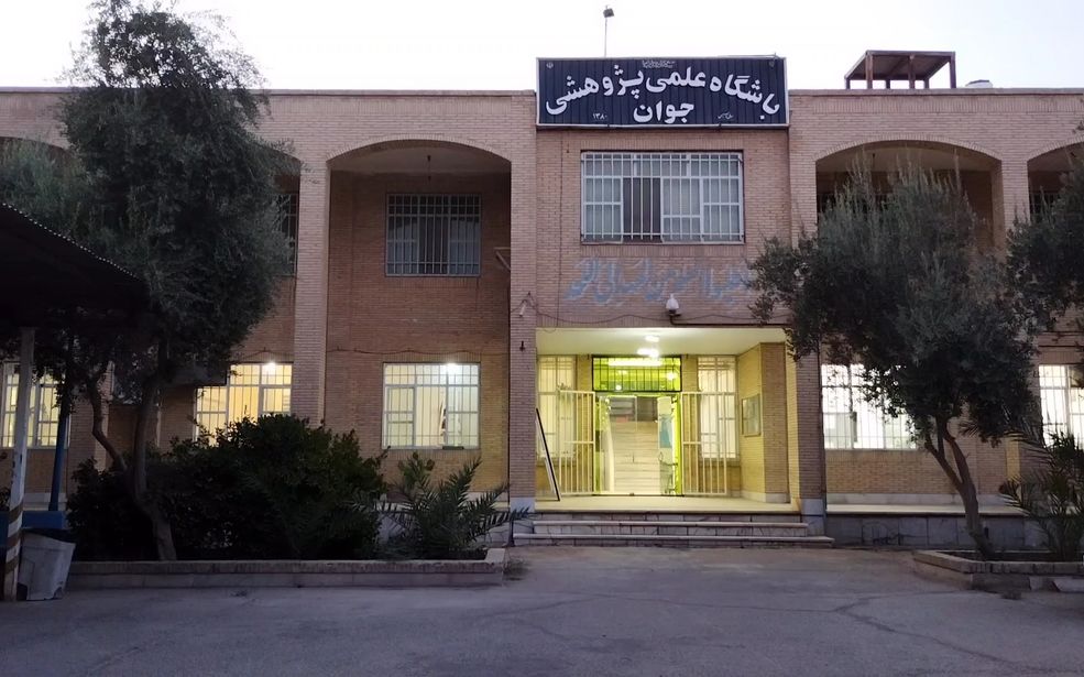 باشگاه علمی پژوهشی جوان؛ پرورش‌دهنده استعدادهای درخشان دانش‌آموزی