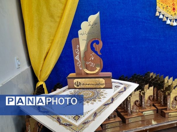 برگزاری ششمین اجلاس سراسری نماز دانش‌آموزان در ملارد 