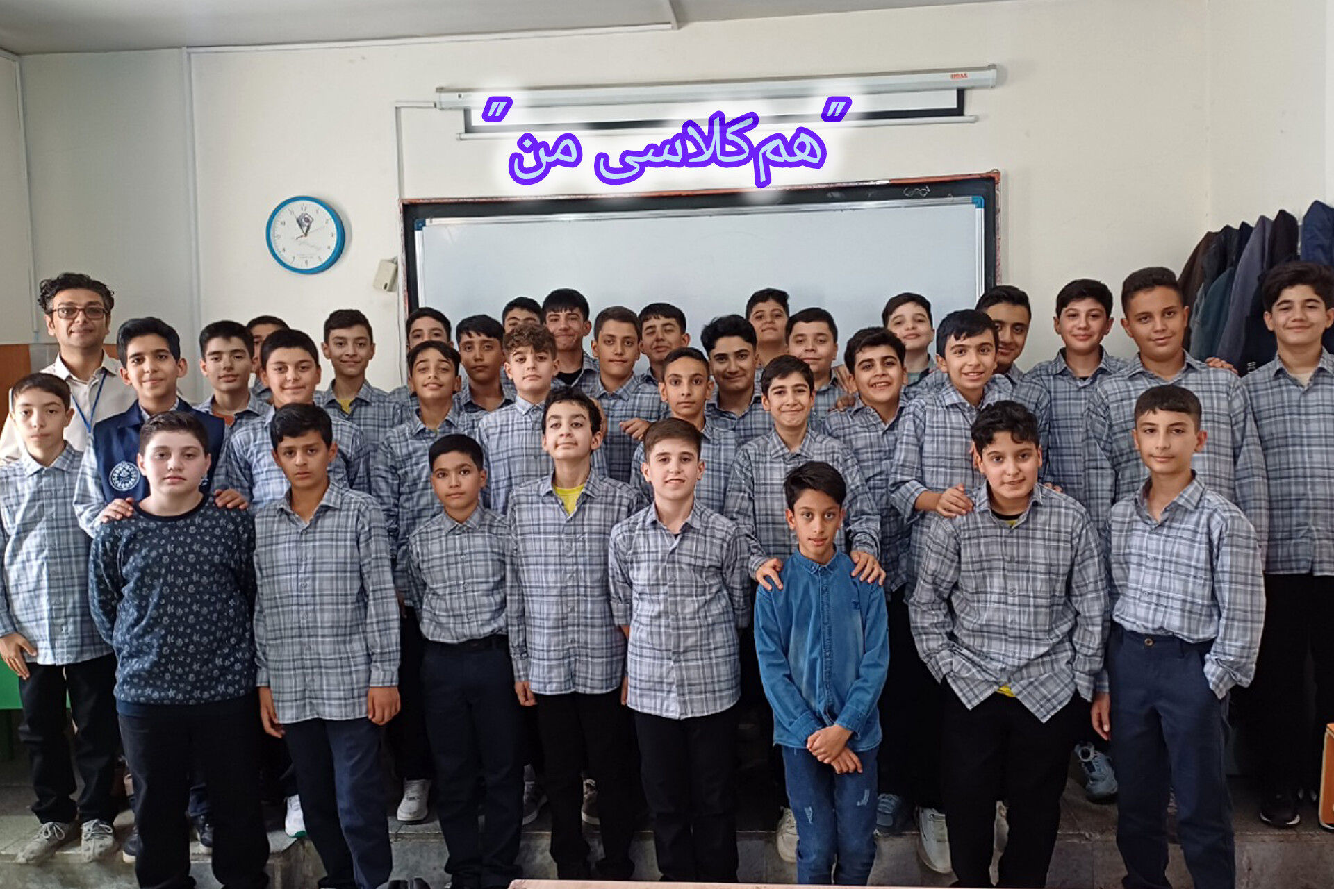  هفتم مدرسه هیات امنایی البرز اندیشه