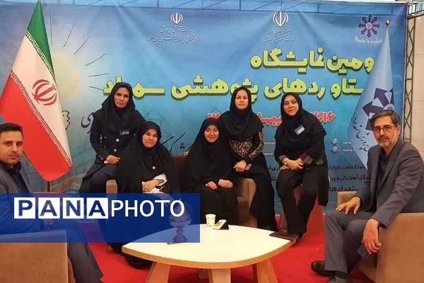 دومین نمایشگاه دستاوردهای پژوهشی سمپاد کل کشور به میزبانی اداره کل آموزش و پرورش شهرستان‌های تهران 