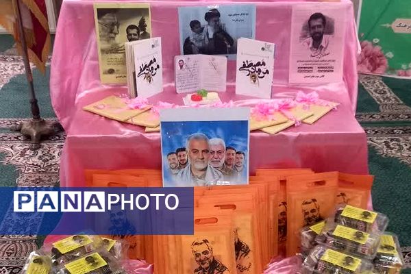یادواره شهدا در آموزشگاه شاهد فرهنگ پیشوا