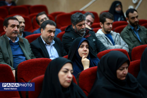 جلسه شورای اداری معاونت پرورشی و فرهنگی