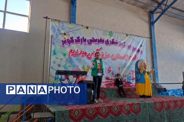 جشن یلدا و مهربانی در پارک کوثر شیروان