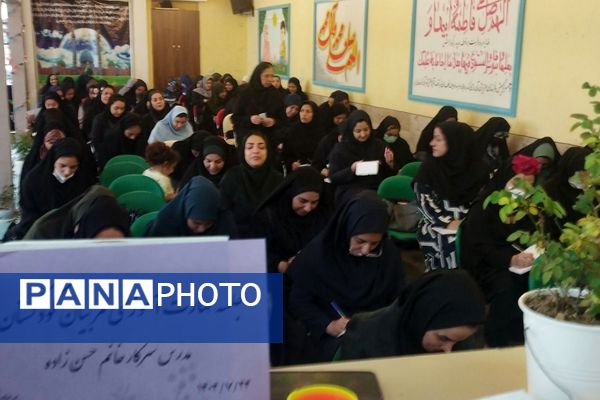یک روز پربار برای فردایی روشن