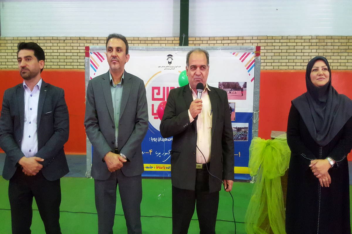 برنامه ملی «میدان پویا» گامی برای نشاط دانشآموزان استثنایی است