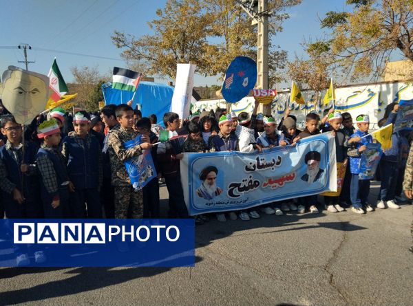 حضور دانش آموزان و آحاد مردم شریف منطقه رضویه در راهپیمایی 13آبان