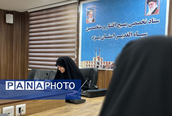 جلسه ارکان دختران و پسران باشگاه سدرای استان یزد