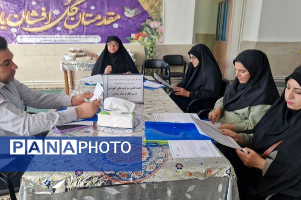 فشافویه میزبان نشست قطب چهار؛ 