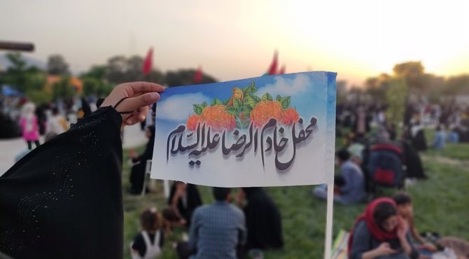 محفل قرآنی خادم‌الرضا(ع) در بیرجند برگزار شد