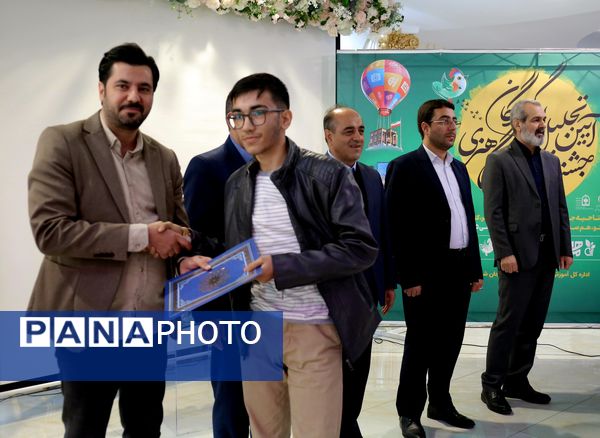 آیین اختتامیه جشنواره‌های فرهنگی و هنری کشور به میزبانی تبریز