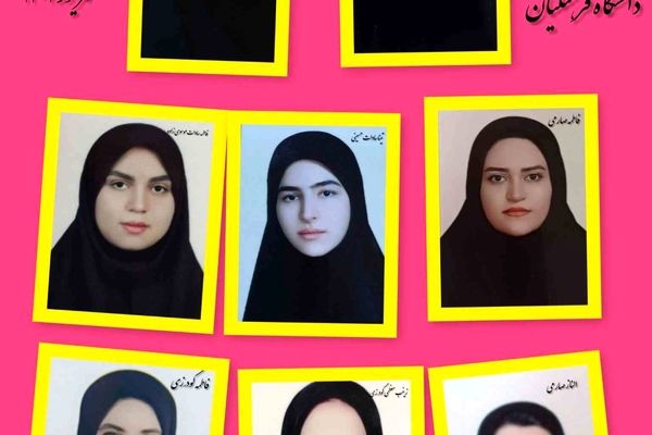 درخشش دانش‌آموزان مدارس اشترینان؛ برگ زرین دیگری بر کارنامه آموزش‌وپرورش اشترینان افزوده شد