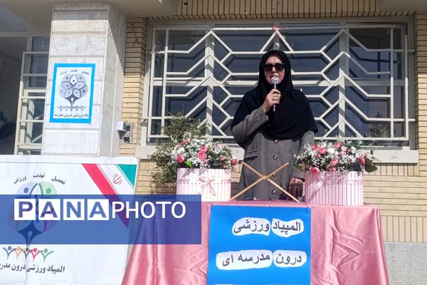 افتتاحیه المپیاد ورزشی درون مدرسه ای در دبیرستان مهر نیشابور