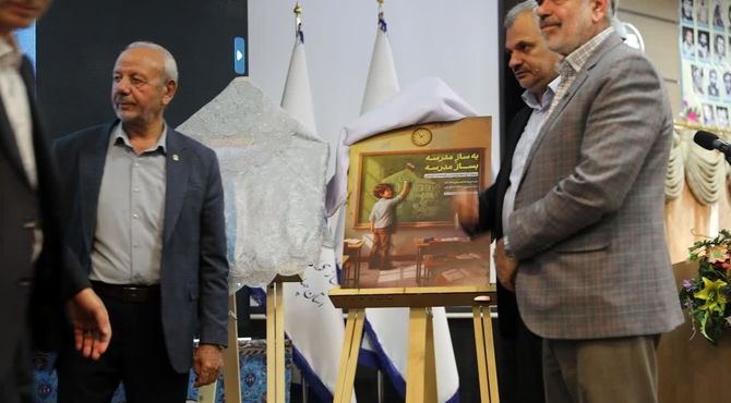 درخشش نیک‌اندیشی در بیست‌وهفتمین جشنواره خیرین مدرسه‌ساز چهارمحال و بختیاری