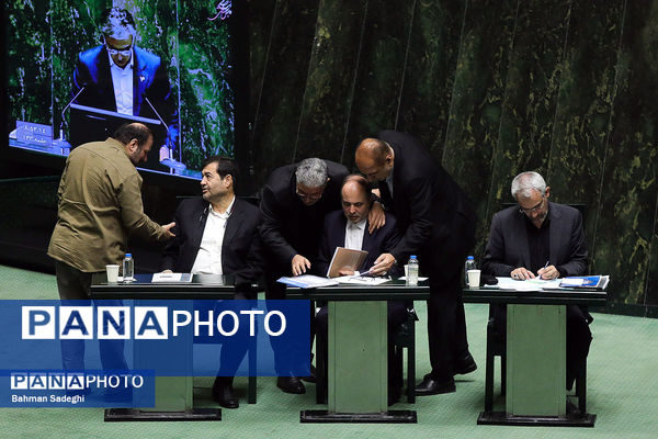 صحن علنی مجلس - ۲۰ آبان