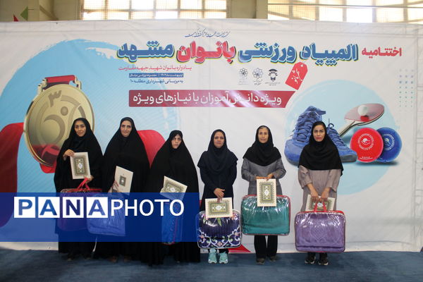 اردوی گل های مستوره، جشنواره نشاط و جشنواره ورزشی شهربانو 