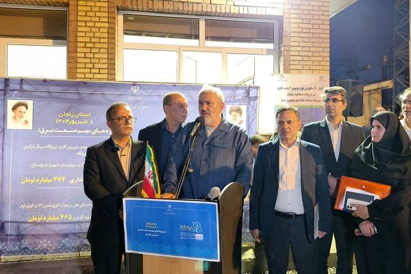 وزیر نیرو: طرح‌های گسترده‌ای برای رفع ناترازی برق در دست اجراست 