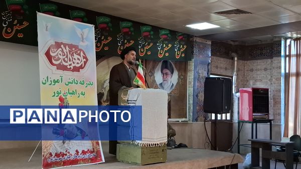 مراسم بدرقه دانش‌آموزان دختر مدارس شهرستان ملارد به مناطق عملیاتی جنوب کشور 