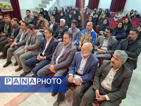 آیین رونمایی از کتاب راهنمای مدیر و معلم 