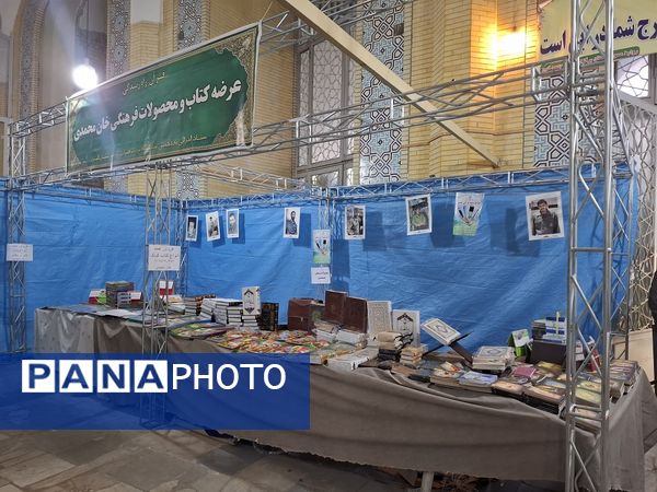 افتتاحیه‌ یازدهمین نمایشگاه قرآن در مصلی کرج
