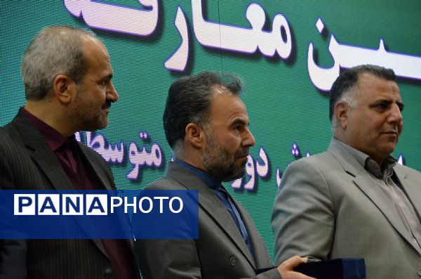 دومین دوره آموزشی مدیران دبیرستان‌های نمونه دولتی و شبانه‌روزی استان خراسان رضوی