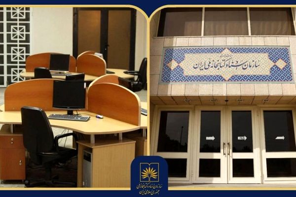 امکان استفاده پژوهشگران از تالار پژوهش ساختمان آرشیو ملی در روزهای پنج‌شنبه فراهم شد