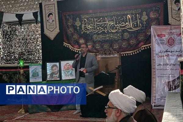 برگزاری مراسم سوگواره‌ی اباعبدالله الحسین (ع) و یادمان شهدای اقتدار وطن در آستان مقدس امامزاده ابراهیم (ع) 