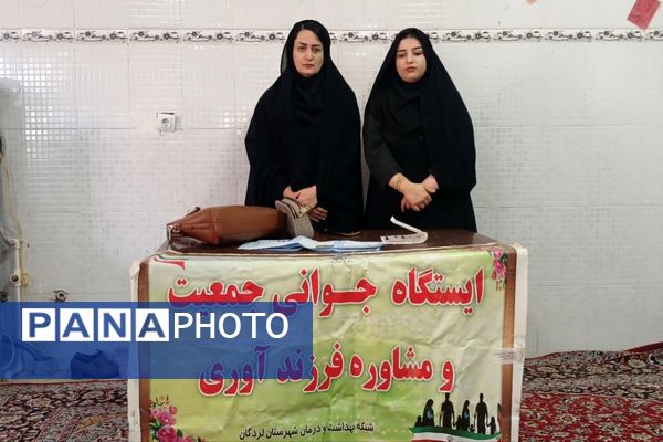 نماز جمعه امید دل‌های خسته برای مؤمنان 