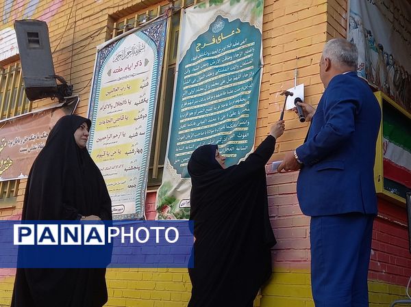 نواختن زنگ آغاز سال تحصیلی در دبیرستان سیزده آبان 